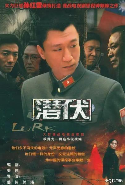 国产谍战剧,国产谍战剧中的智慧与忠诚 第3张 国产谍战剧,国产谍战剧中的智慧与忠诚 第3张