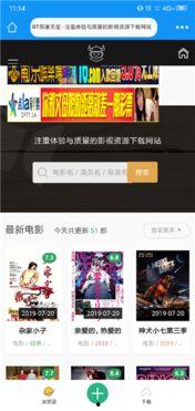 国产合集58部磁力,经典影视盛宴,重温岁月光影 第1张 国产合集58部磁力,经典影视盛宴,重温岁月光影 第1张