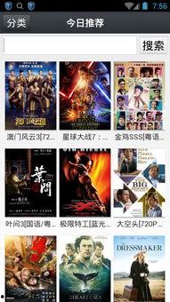 1024国产手机在线