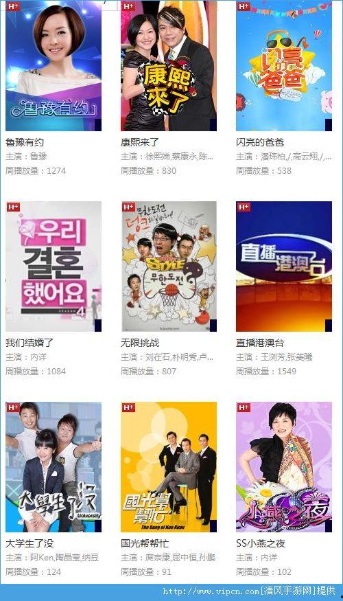 1024国产手机在线 第2张 1024国产手机在线 第2张