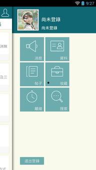 1024国产手机在线 第3张 1024国产手机在线 第3张