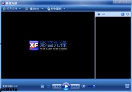 先锋影音 国产,先锋影音引领国产影视新潮流 第2张 先锋影音 国产,先锋影音引领国产影视新潮流 第2张