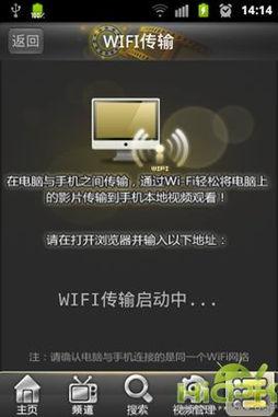 先锋影音 国产,先锋影音引领国产影视新潮流 第3张 先锋影音 国产,先锋影音引领国产影视新潮流 第3张