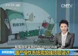 国产强操,引领科技潮流,铸就民族品牌辉煌 第3张 国产强操,引领科技潮流,铸就民族品牌辉煌 第3张