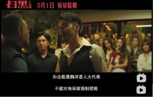 国产色播在线电影,揭秘国产影视的激情与魅力 第2张 国产色播在线电影,揭秘国产影视的激情与魅力 第2张