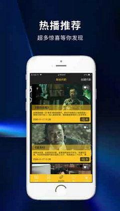 大香蕉国产在线观看,揭秘热门影视资源背后的故事 第2张 大香蕉国产在线观看,揭秘热门影视资源背后的故事 第2张