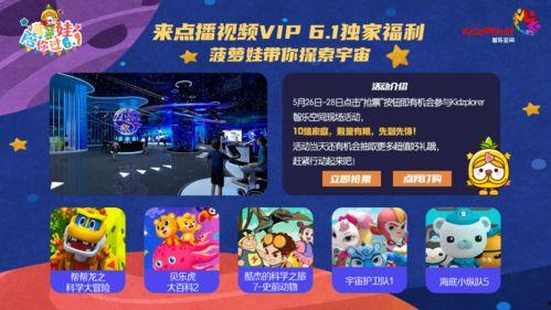 国产第一福利视频,揭秘国内热门影视幕后故事 第2张 国产第一福利视频,揭秘国内热门影视幕后故事 第2张