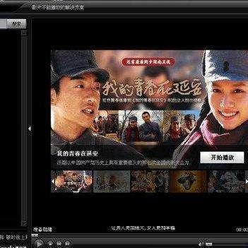 奇米影视国产,国产影视的璀璨明珠 第2张 奇米影视国产,国产影视的璀璨明珠 第2张