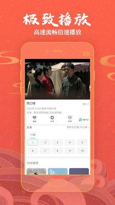 在线观看国产在线,在线观看,畅享视听新体验 第3张 在线观看国产在线,在线观看,畅享视听新体验 第3张