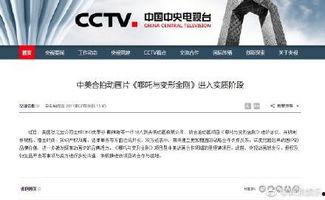 国产资源片,挖掘宝藏,助力国家发展 第2张 国产资源片,挖掘宝藏,助力国家发展 第2张