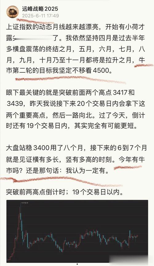 伊人网络在线国产,构建数字生活新范式 第3张 伊人网络在线国产,构建数字生活新范式 第3张