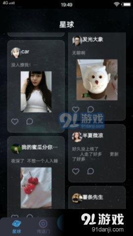 国产自在线拍播放,探索本土影视新天地 第2张 国产自在线拍播放,探索本土影视新天地 第2张