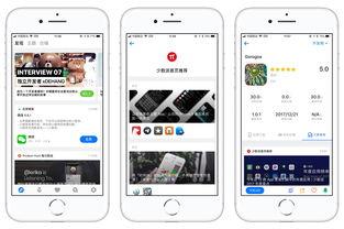 国产在线app 第2张 国产在线app 第2张