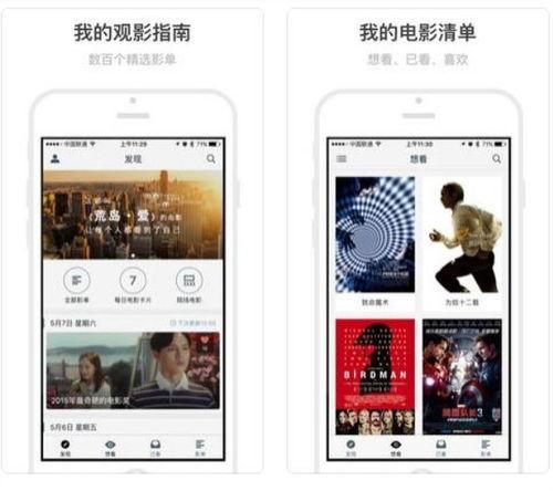国产在线app 第3张 国产在线app 第3张