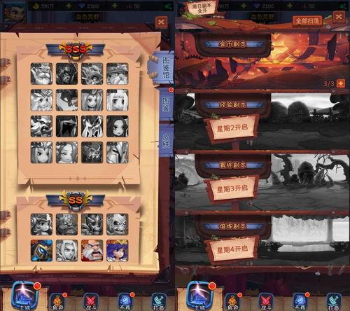 国产sss,引领潮流的国产创新之作 第3张 国产sss,引领潮流的国产创新之作 第3张