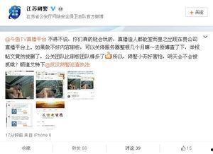 国产主播做爰直播,爰情直播的边界与反思 第2张 国产主播做爰直播,爰情直播的边界与反思 第2张