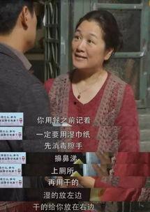 国产操妈妈,揭秘中国家庭教育的独特魅力  第3张
