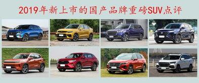 国产精品2019,匠心独运,品质卓越的年度盘点 第3张 国产精品2019,匠心独运,品质卓越的年度盘点 第3张