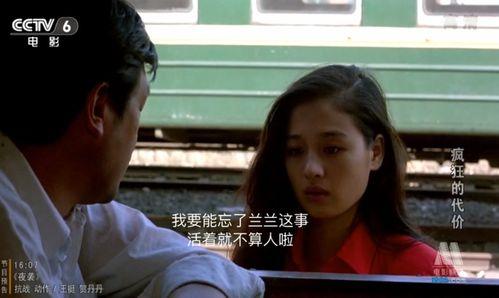 青青操国产在线,青青操国产在线的精彩呈现 第2张 青青操国产在线,青青操国产在线的精彩呈现 第2张