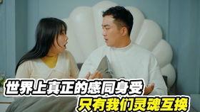 国产夫妻交换,揭秘现代婚姻中的情感探索与道德边界 第2张 国产夫妻交换,揭秘现代婚姻中的情感探索与道德边界 第2张