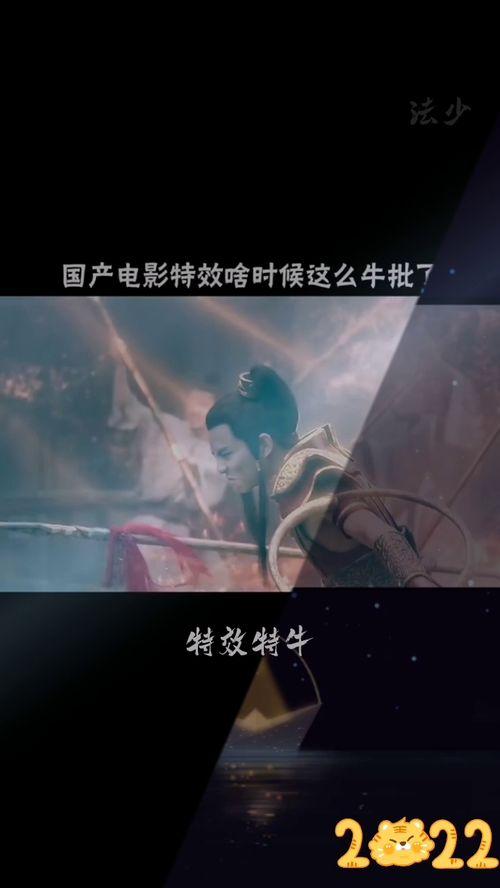 国产电影网,盘点年度十大热门佳作,国产电影崛起之路 第2张 国产电影网,盘点年度十大热门佳作,国产电影崛起之路 第2张