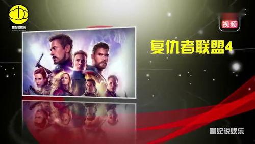 国产电影网,盘点年度十大热门佳作,国产电影崛起之路 第3张 国产电影网,盘点年度十大热门佳作,国产电影崛起之路 第3张