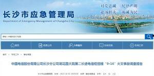 国产做a爰片久久毛片,探索“久久毛片”背后的故事与魅力  第3张