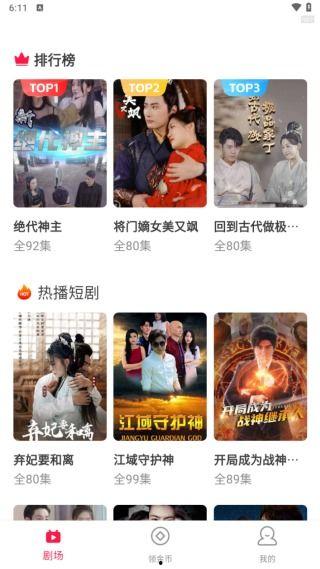 国产日韩在线看,在线观看新潮流 第2张 国产日韩在线看,在线观看新潮流 第2张