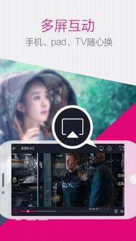 青娱乐国产视频在线,网罗最新热门,畅享视听盛宴 第2张 青娱乐国产视频在线,网罗最新热门,畅享视听盛宴 第2张