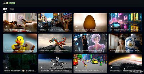 538国产视频 第3张 538国产视频 第3张