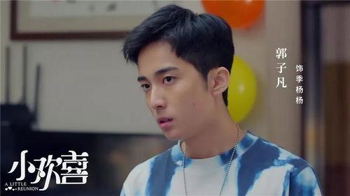 精品国产福利视频在线观看,在线观看盛宴来袭! 第2张 精品国产福利视频在线观看,在线观看盛宴来袭! 第2张