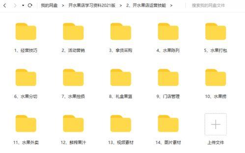 国产精品分类,匠心独运，品质卓越的国产佳作盘点  第2张