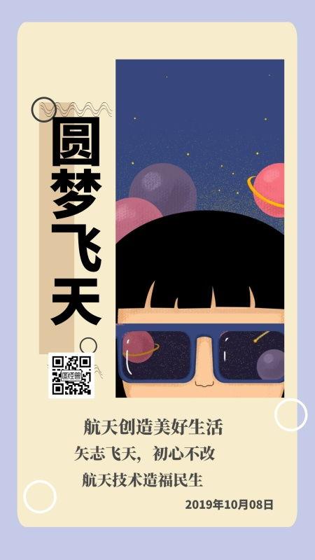 国产青春草在线,探寻青春记忆中的绿色传奇  第2张