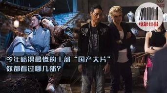 国产小片,光影中的中国故事 第2张 国产小片,光影中的中国故事 第2张