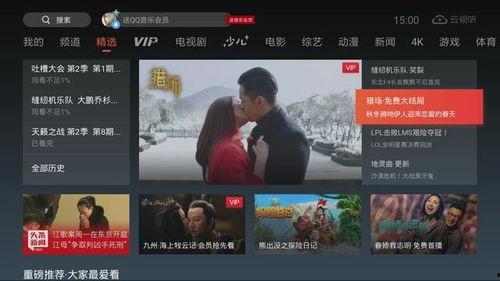 国产区在线观看视频 第1张 国产区在线观看视频 第1张