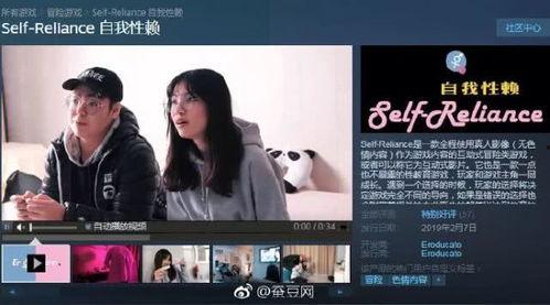 国产特级黄色毛片,背后真相与警示 第3张 国产特级黄色毛片,背后真相与警示 第3张