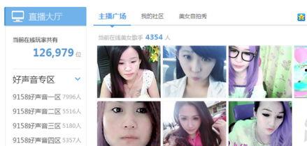 国产色主播在线视频,揭秘网络直播新潮流 第2张 国产色主播在线视频,揭秘网络直播新潮流 第2张