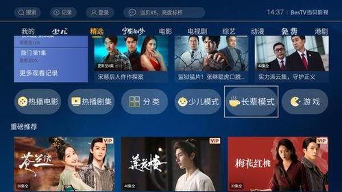 国产视频在线看,在线观看的精彩之旅 第3张 国产视频在线看,在线观看的精彩之旅 第3张